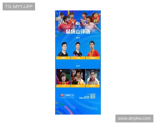 乒乓球意识排行榜揭晓上海乒乓球队荣登第八名引发关注